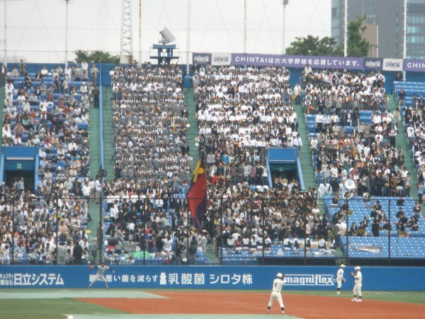 Keio section