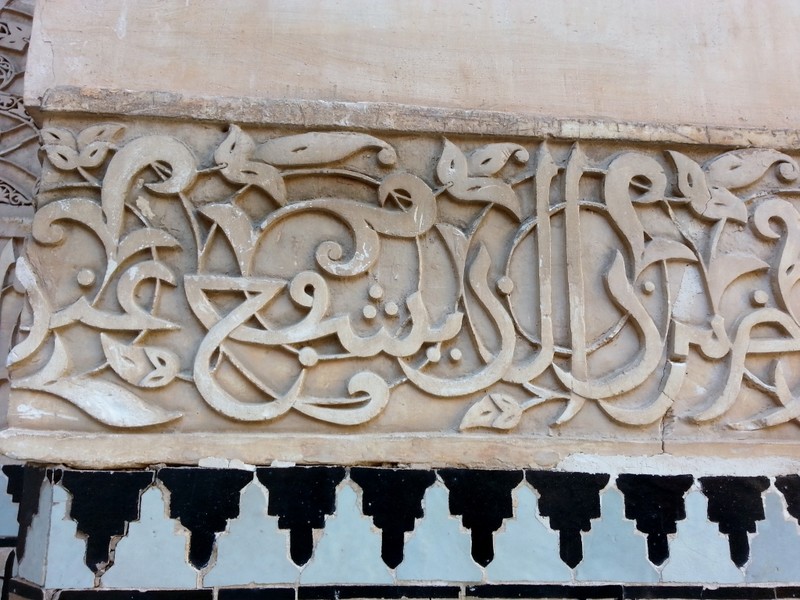 Koran written into the walls