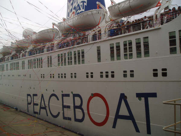 Peace Boat TOPAZ