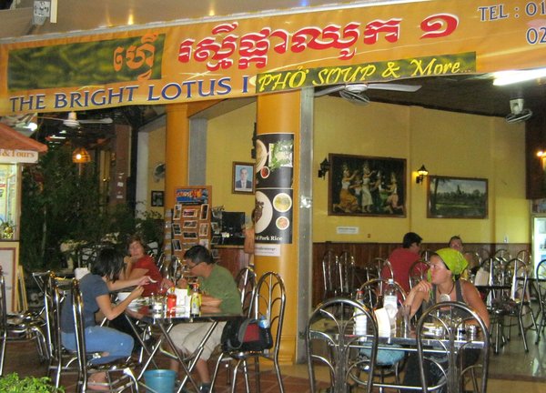 Bright Lotus Restaurant