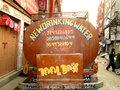 Kathmandu Water Truck
