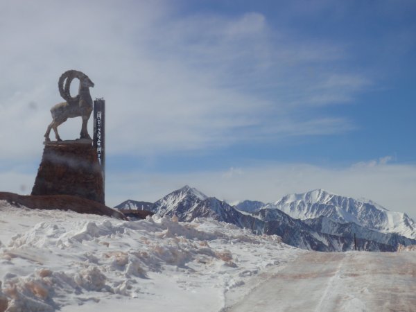 the cross over into Kyrgyzstan