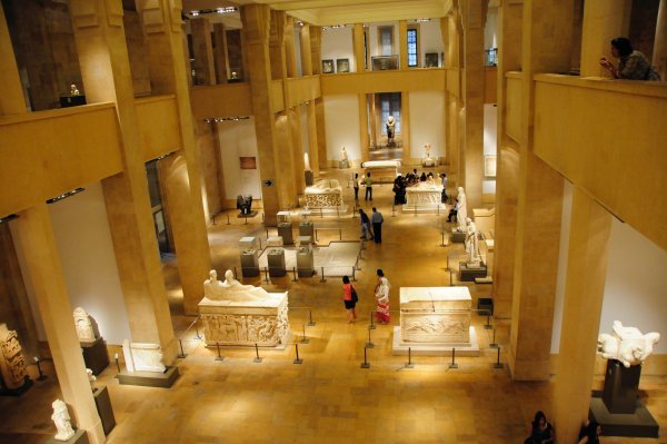 Beirut Museum