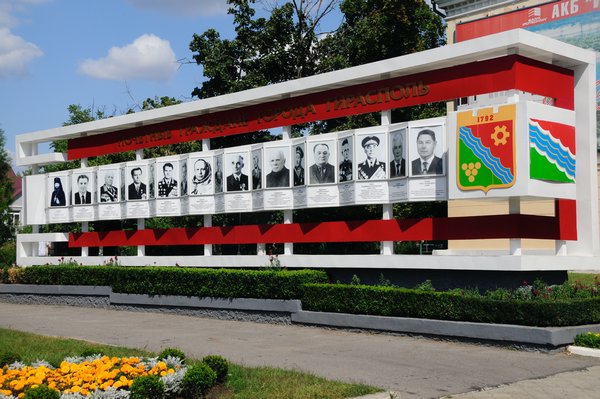 11 - Honoured residents of Transdneistr