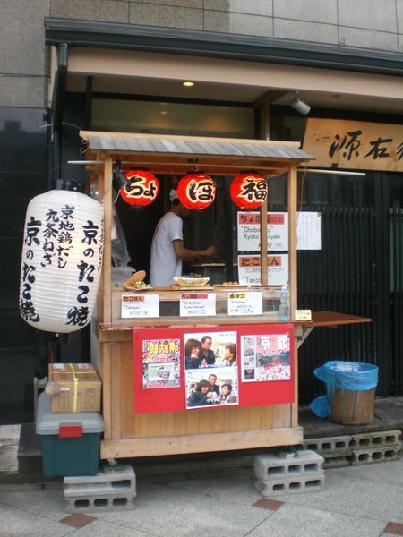 The Chobofuku Vendor