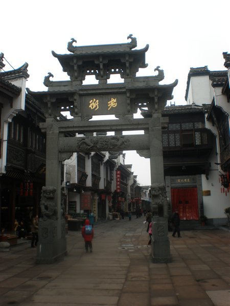 Anhui old town 
