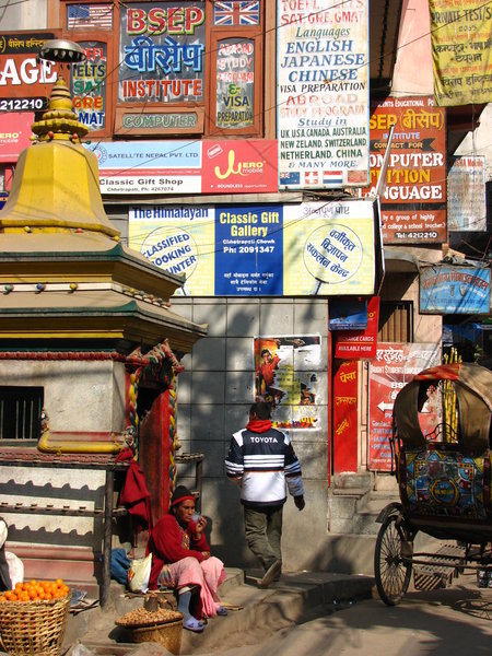 Kathmandu's version of Times Square...