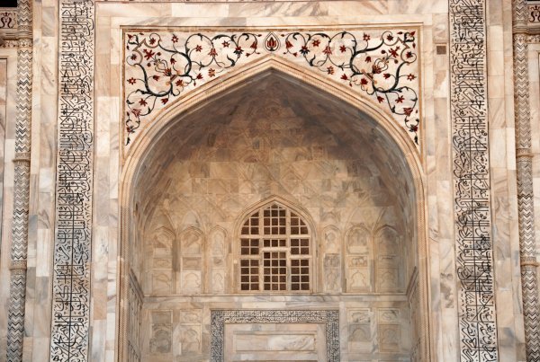 Details at the Taj