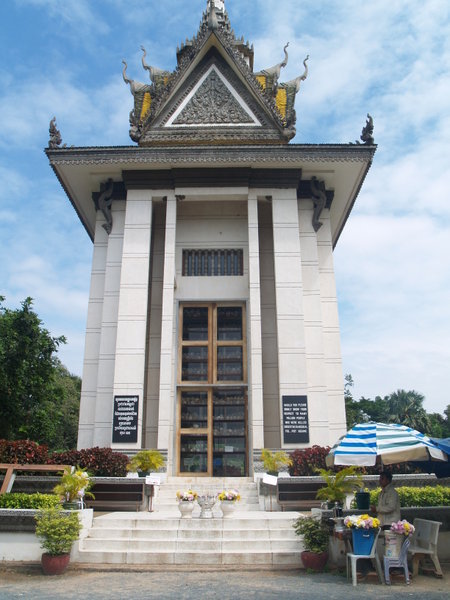 Memorial Shrine