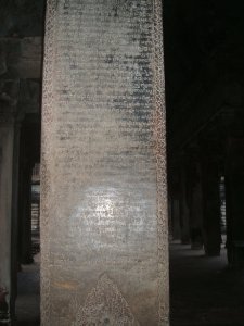 Carvings On A Pillar 2