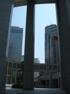 Tokyo Metro Govt Offices