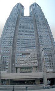 Tokyo Metro Govt Offices Panorama