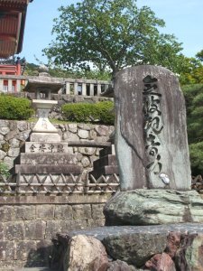 Kiyomizu-dera Temple 3
