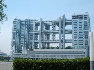 Fuji TV Building 2
