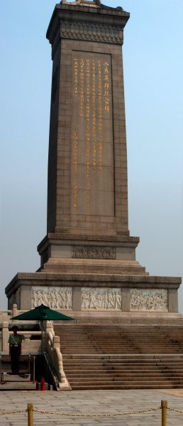 Revolution Monument Panorama