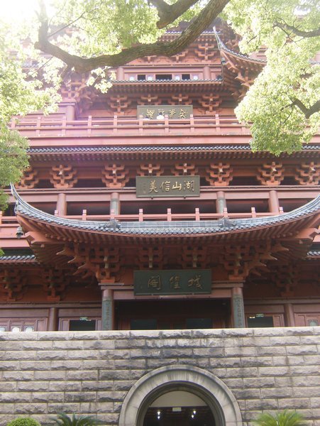 Hefang Pagoda