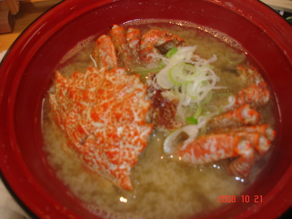 Miso Soup with Crab
