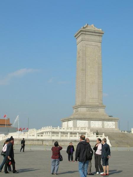 Warrior's Monument