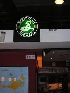 Brooklyn Brewery sign