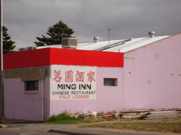 Ming Inn