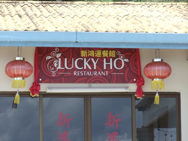 The Lucky Ho