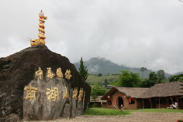 Shan Village at Pai