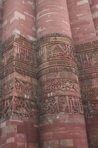 engravings on the tower