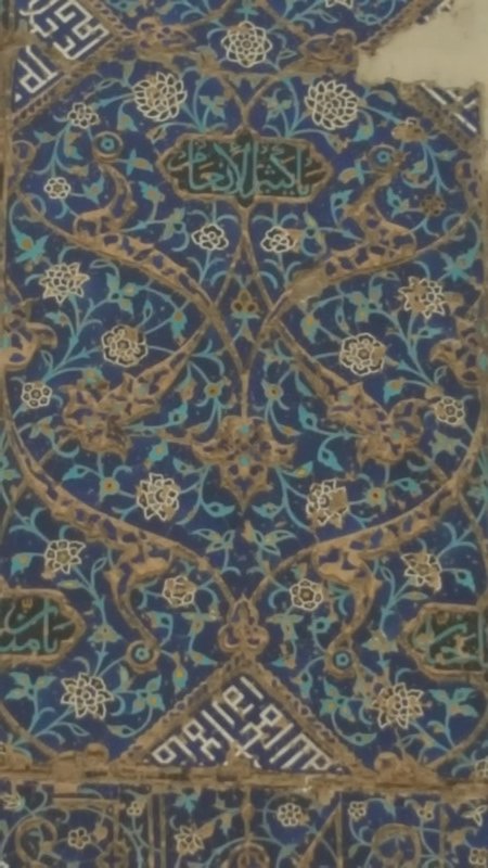 Blue Mosque tile