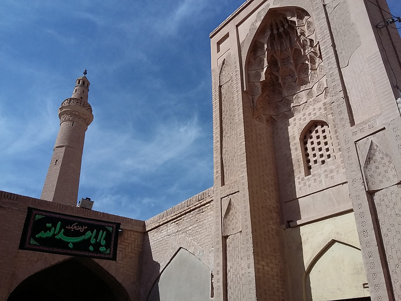 Na'in mosque