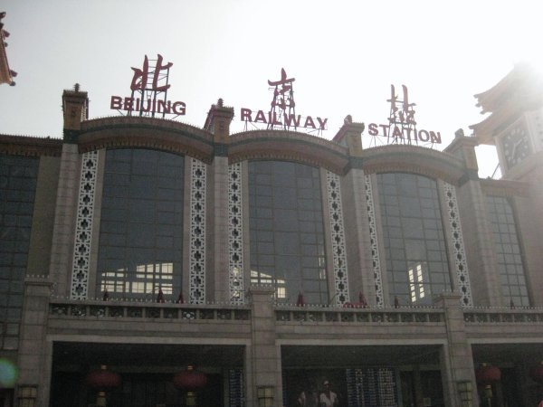 Day 21: Beijing Station
