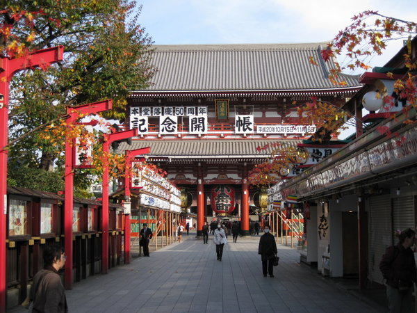 Senso-Ji Buddhist Temple: main gate