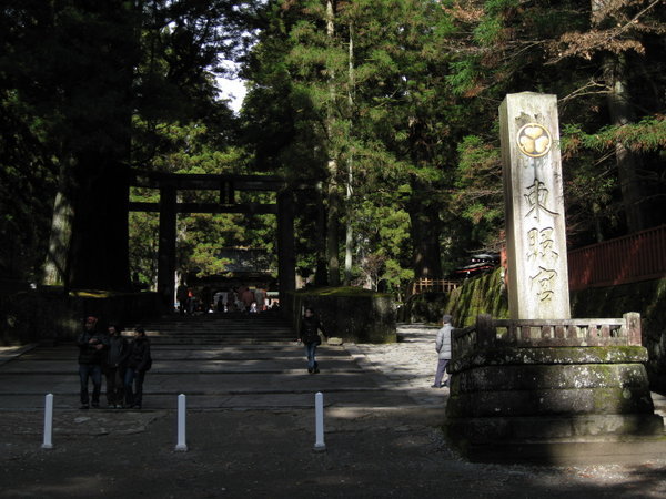 Stone Torii gate to the Tōshō-gū shrine to Tokugawa Ieyasu