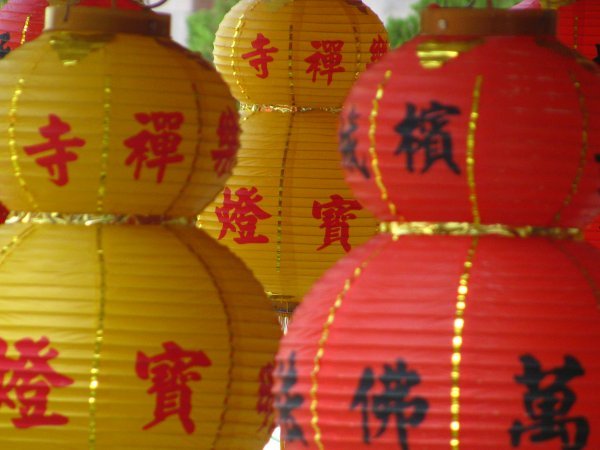 Chinese Decoration2