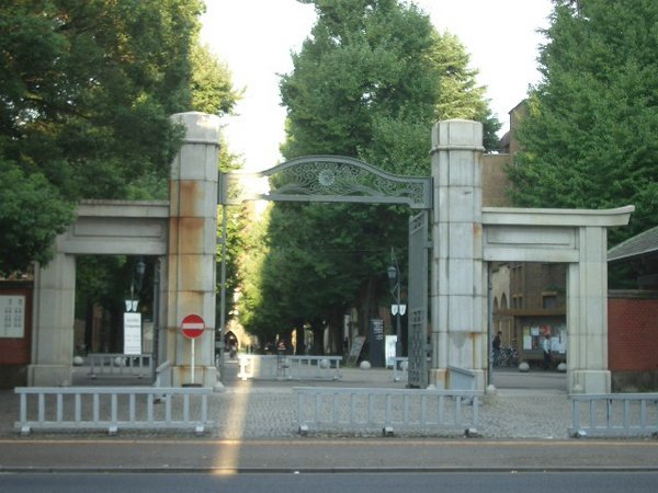 Haupteingang zur University of Tokyo