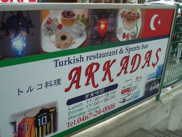 Reklame fuer ein tuerkisches Restaurant :) das erste, das ich hier sehe