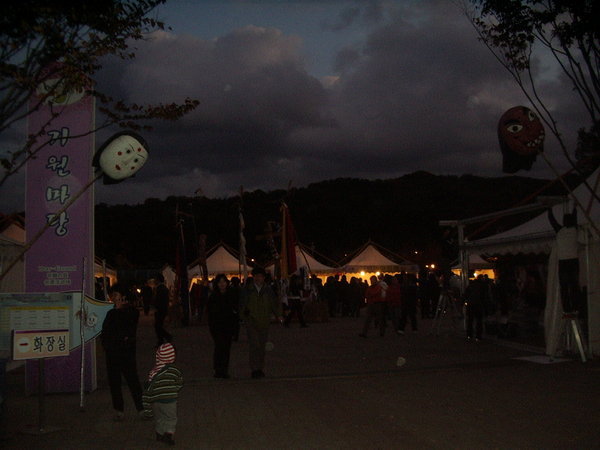 Icheon Rice Festival