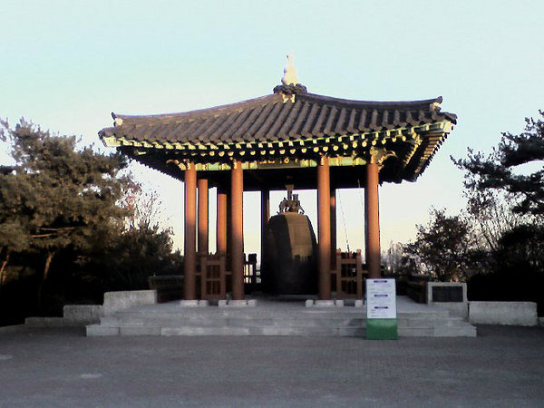 Suwon Fortress