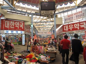 The Jungang Gongseol market