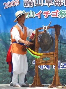 Traditional Performance
