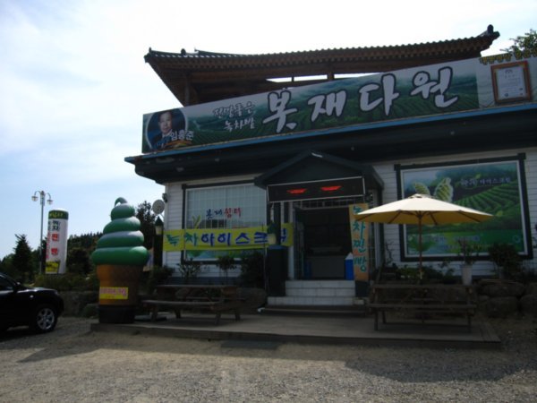 Green Tea Ice cream parlor