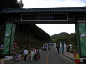 Entrance to the festival