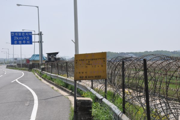 Paju City border control