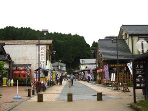 Hakone-machi