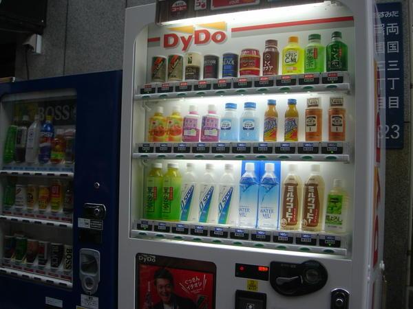 more vending machines