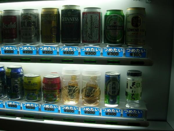 So you have to go to Kyoto to find Jack Daniel's in a vending machine. Why didn't anyone tell me that before?