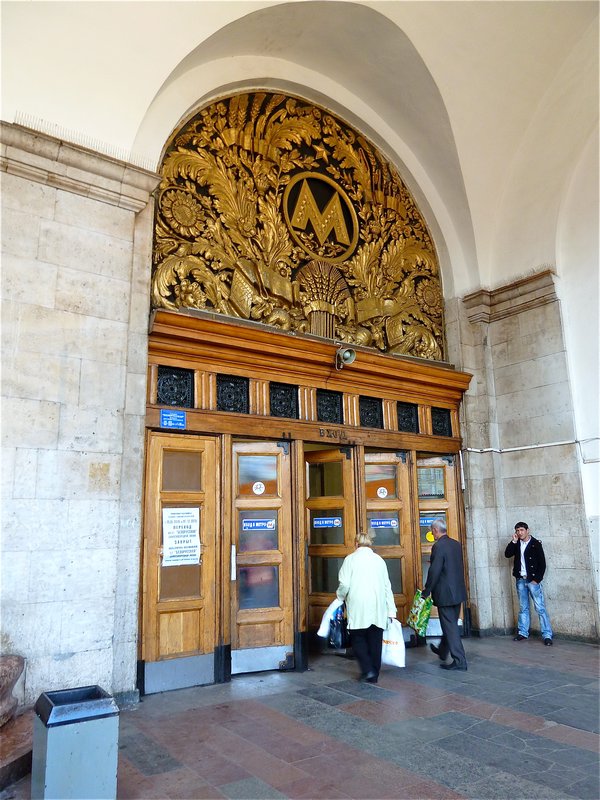 Entrance to Metro station