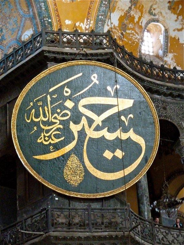 Muslim art
