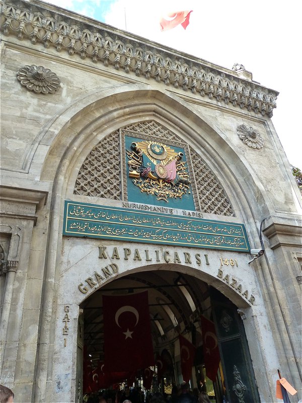 Gate 1 of Grand Bazaar