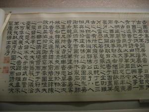 Antiguo escrito chino