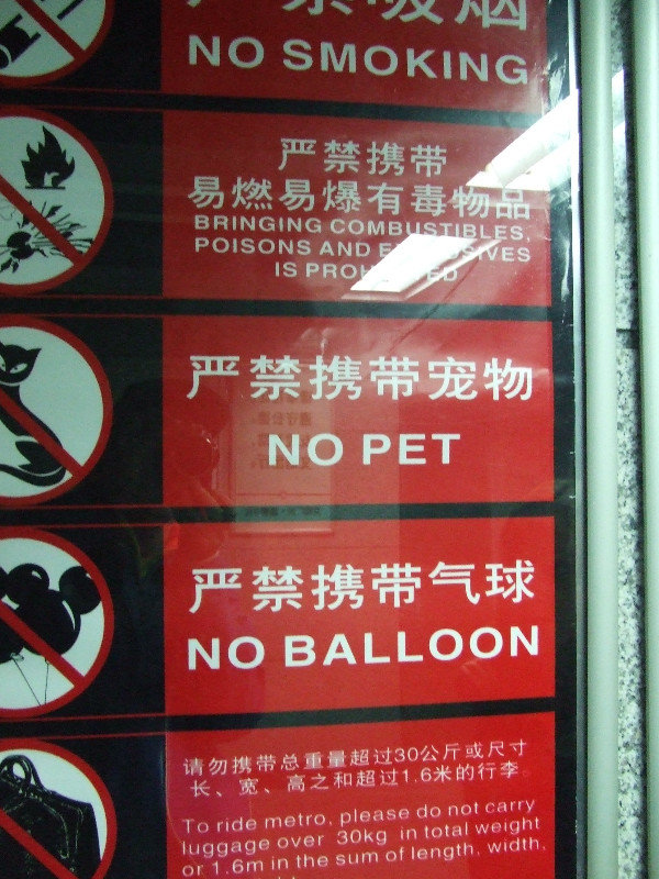 No balloons